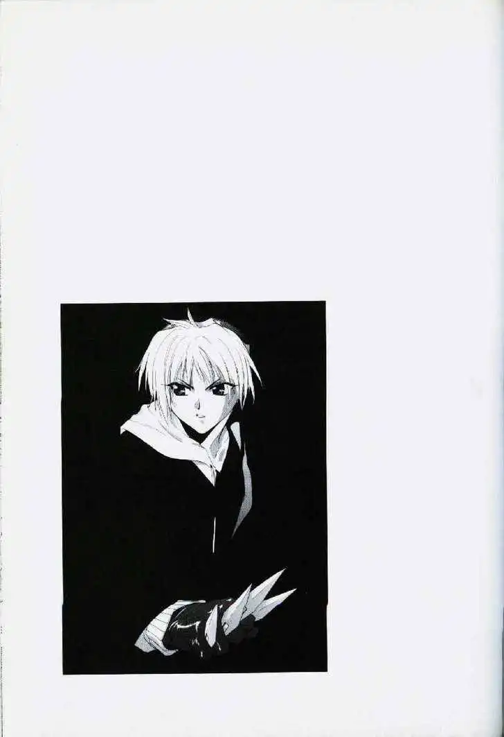 Weiss Kreuz Chapter 2.1 19